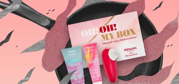 Organic Kitchen Womanizer OH OH MY BOX