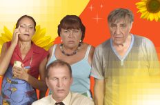 сериал сваты