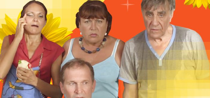 сериал сваты