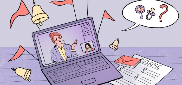 собеседование на работу
