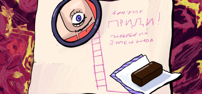 кто вы из детских страшилок