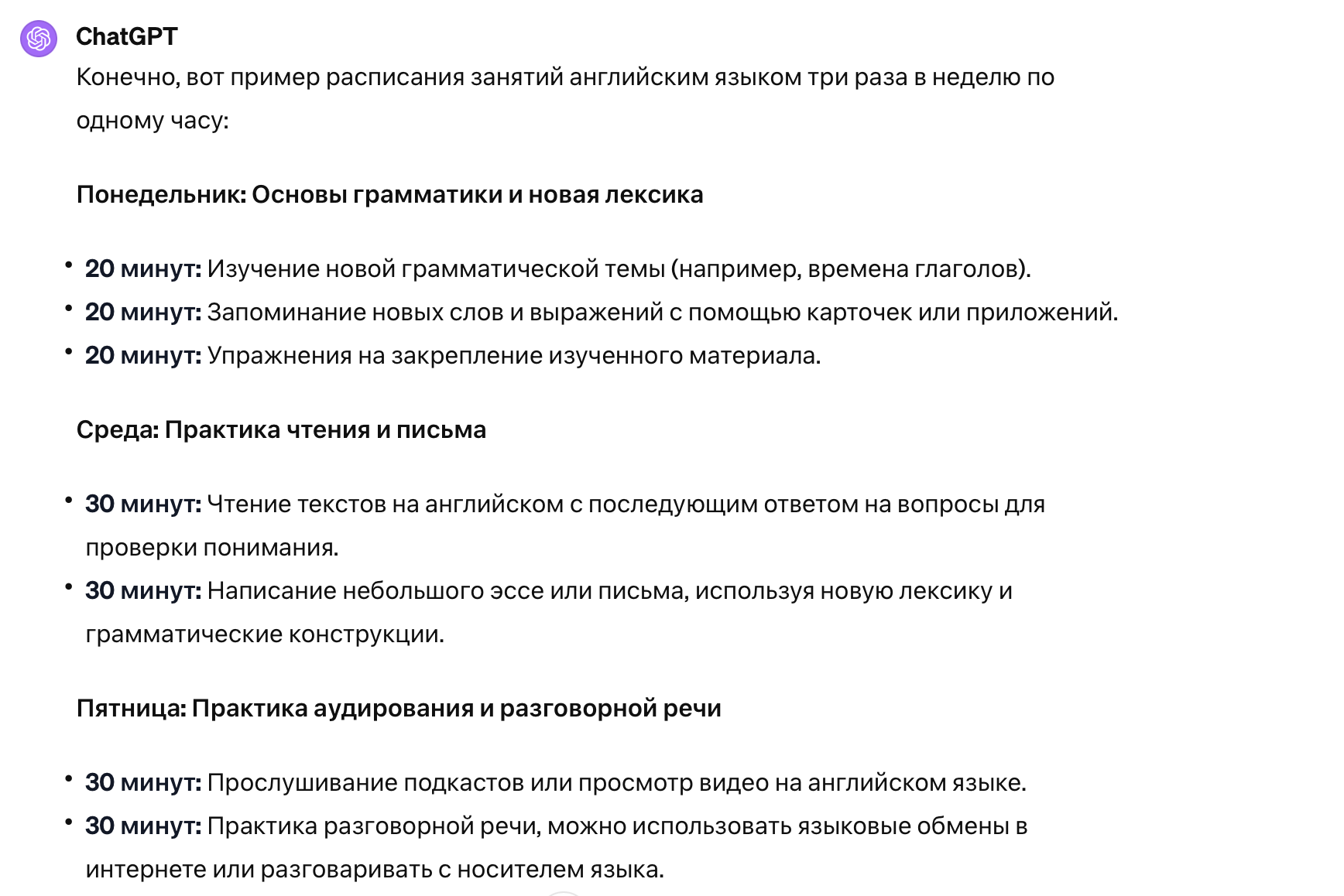 Нейросети для учёбы: 7 способов прокачать английский - Горящая изба