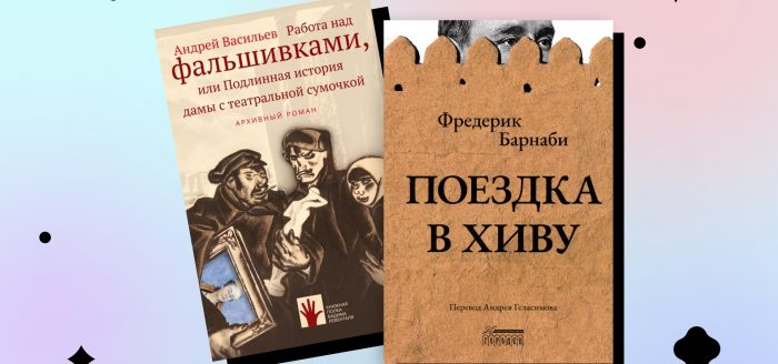 книги основанные на реальных событиях