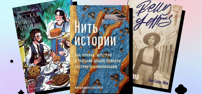 книги в подарок бабушке