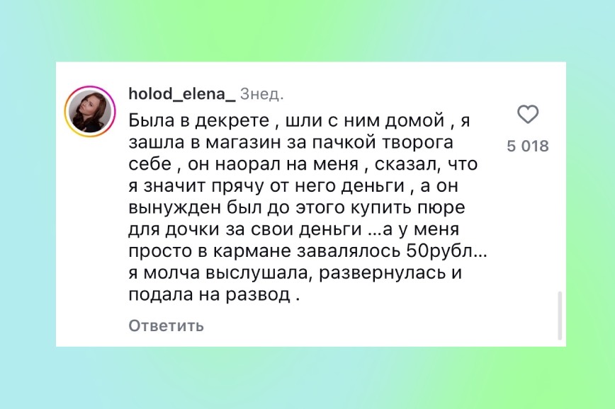 Жительницу Лабытнанги два раза подряд развел интернет-магазин