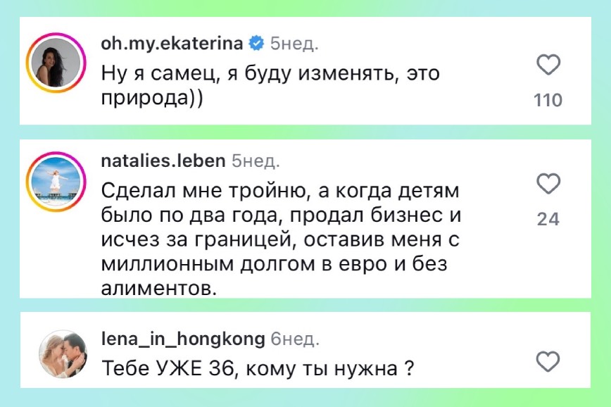 Бесят уже любовницы - ответ - Семья и семейные отношения - Форум Дети спа-гармония.рф