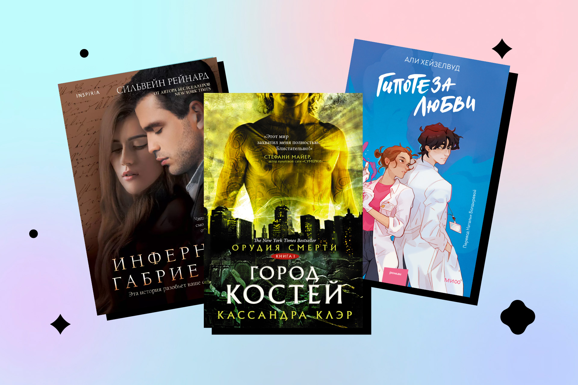 книги которые раньше были фанфиками