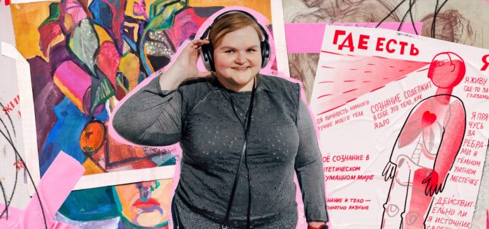 Инвахудожница Анна Любимова