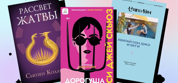 книги апреля