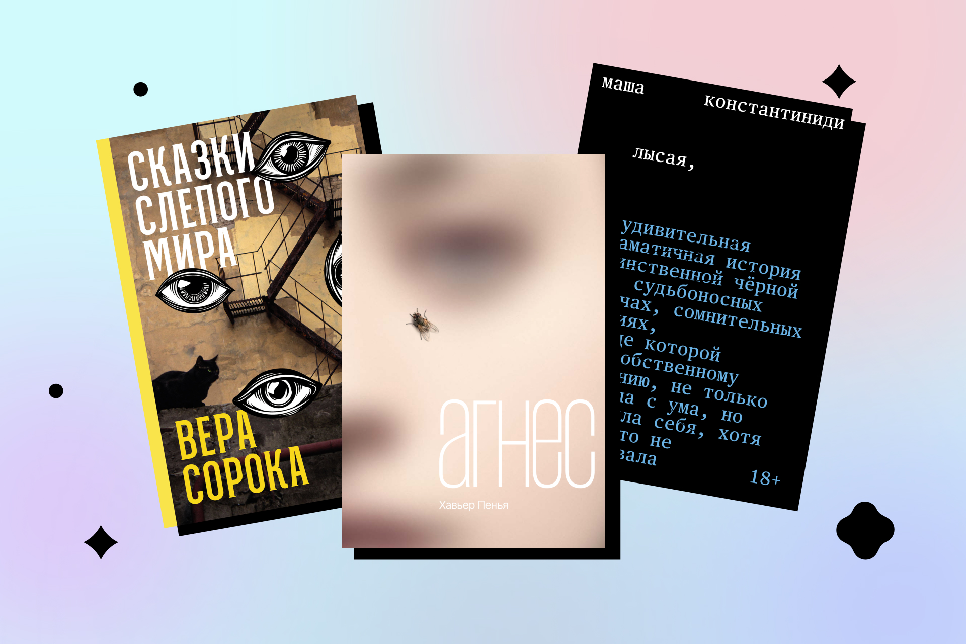 книги августа 2025