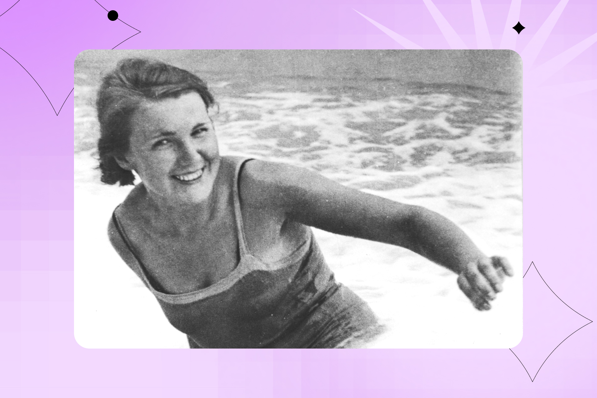 Киеня Софья