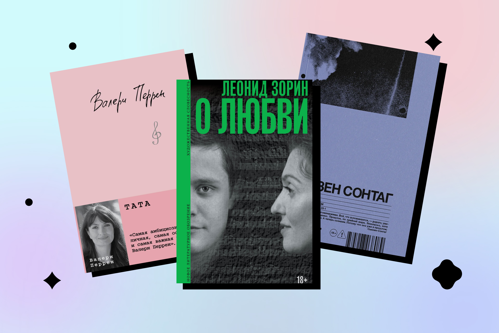 книжные новинки ноября 2025