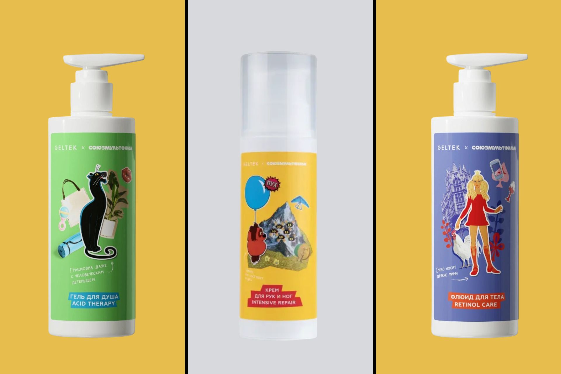 коллаборации Geltek и «Союзмультфильма»