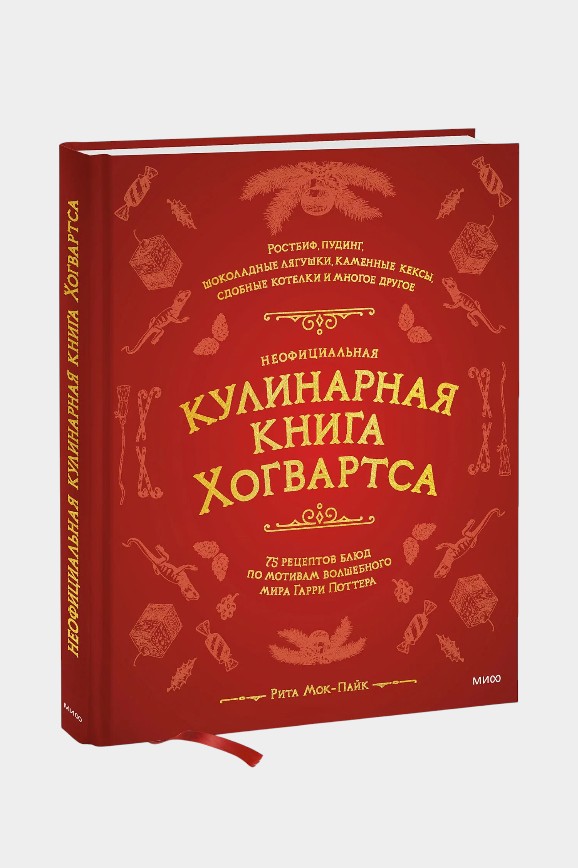 подарки на новый год для мужчин