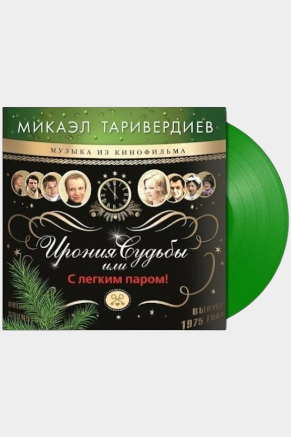 что подарить меломану и любителю музыки