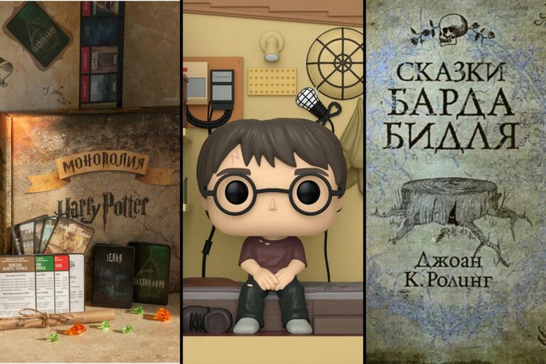 15 подарков на Новый год для фанатов Гарри Поттера
