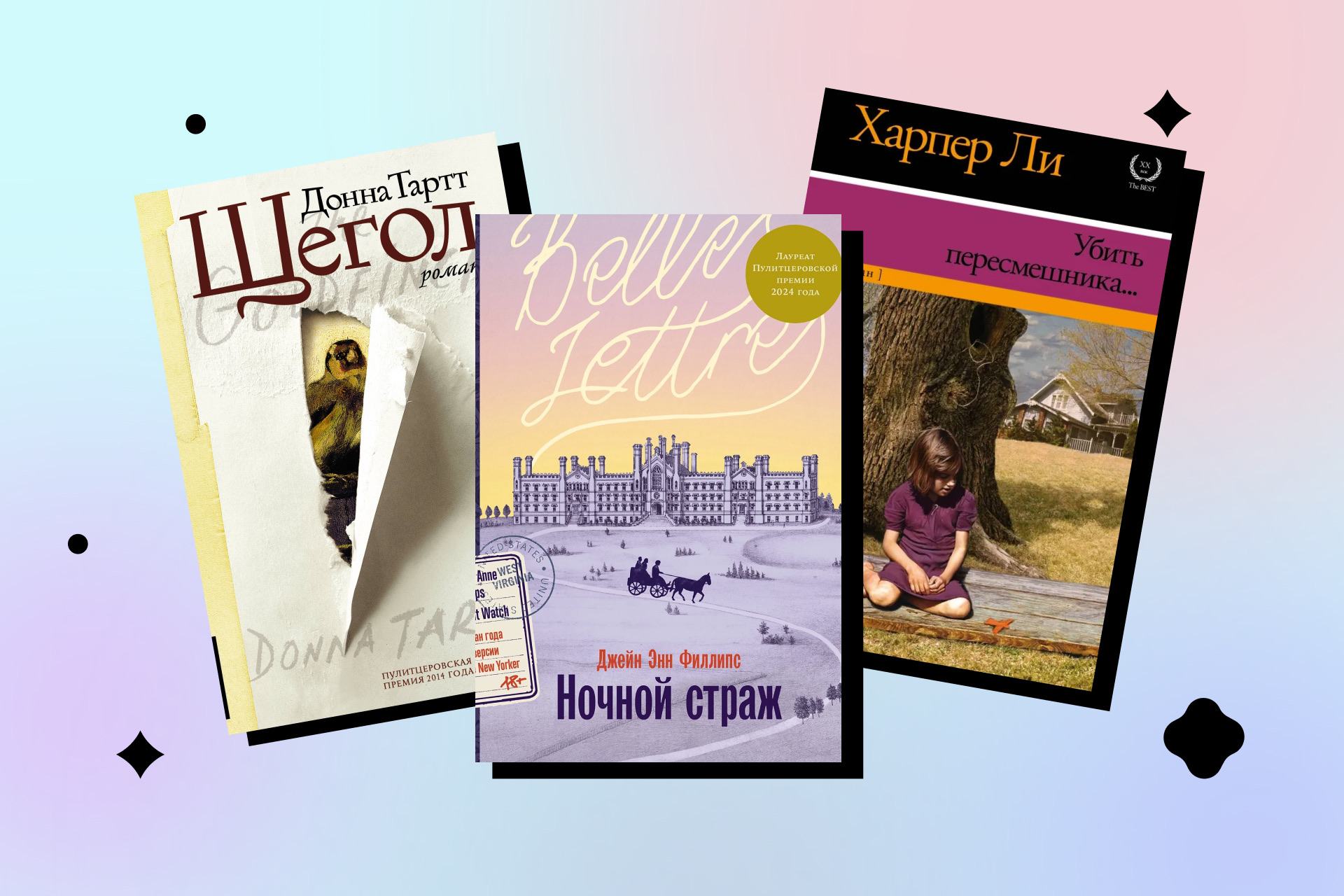 7 выдающихся романов женщин, отмеченных Пулитцеровской премией