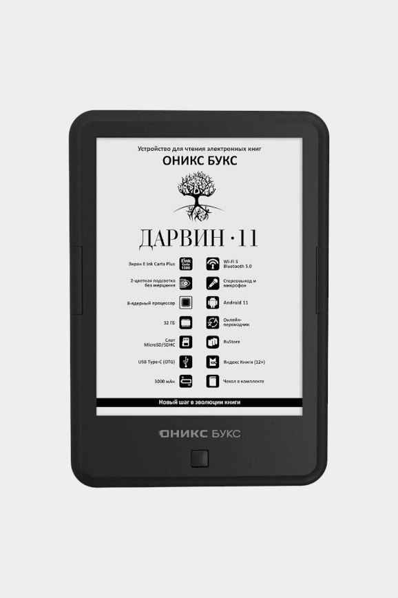 Подарки для любимой мамы на Новый год