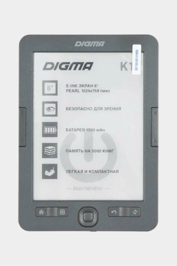 Подарки для любимой мамы на Новый год