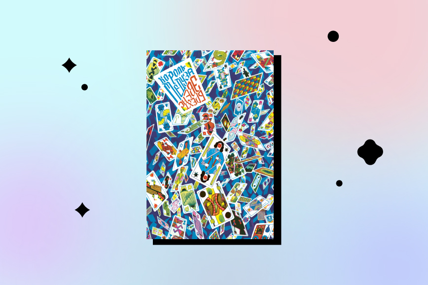 лучшие графические романы 2026 года