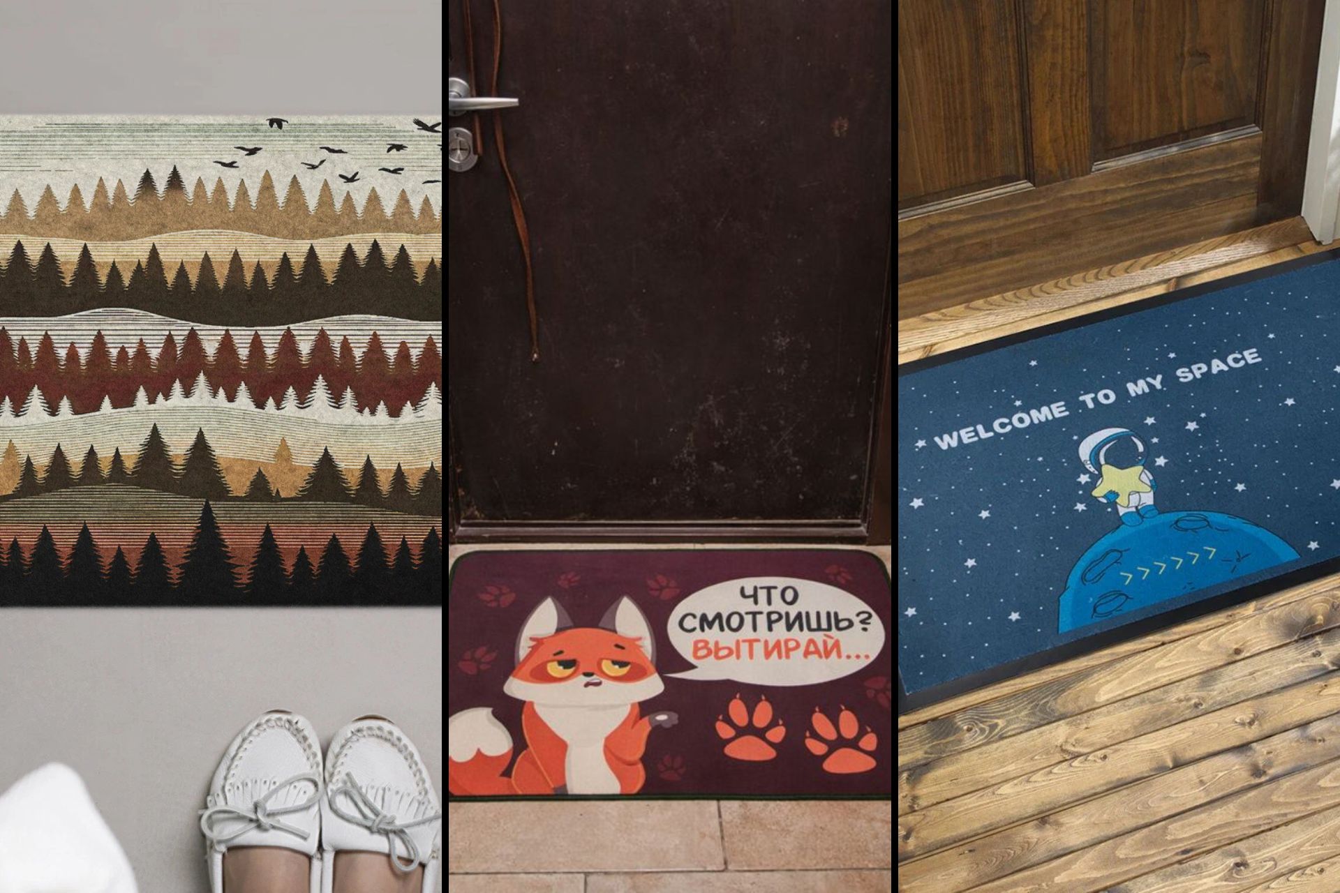 Придверные коврики