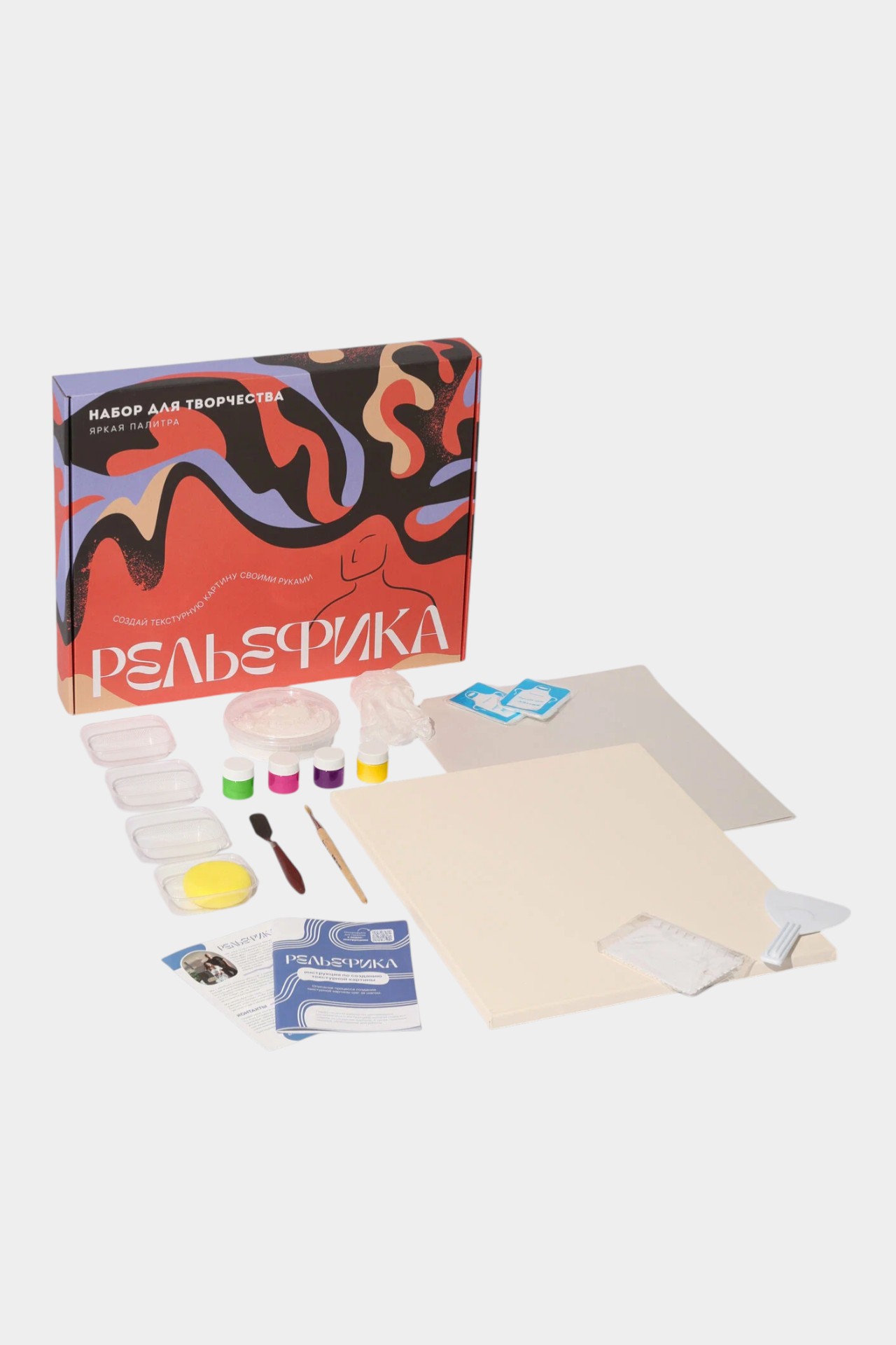 Набор для создания текстурной картины «Рельефика»