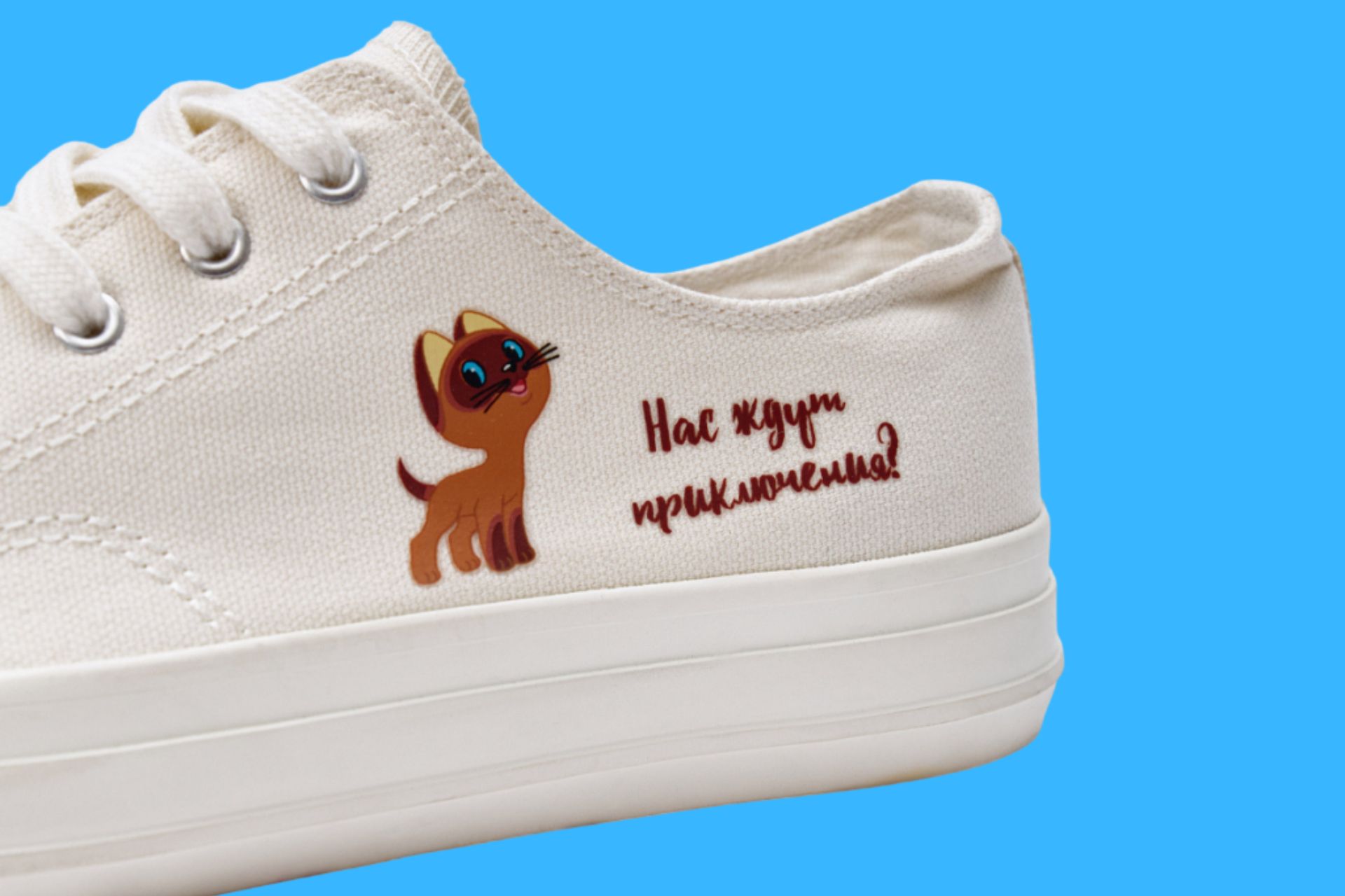 Очаровательные кеды из коллаборации SELA и «Союзмультфильма»