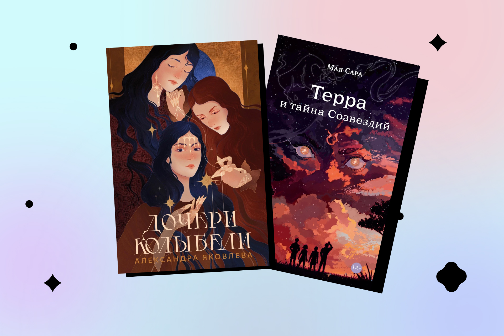 Фэнтези с сильными героинями